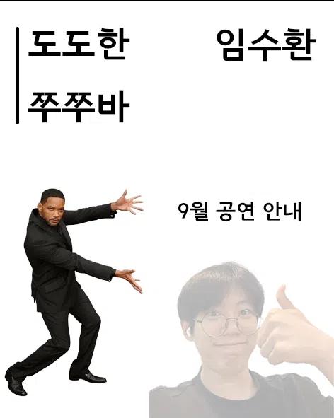 ๐ ๋๋ํ ์ญ์ญ๋ฐ ๋ฒ์คํน ๊ณต์ง!! ๐