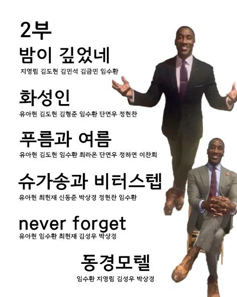 ๐ ๋๋ํ ์ญ์ญ๋ฐ ๋ฒ์คํน ๊ณต์ง!! ๐