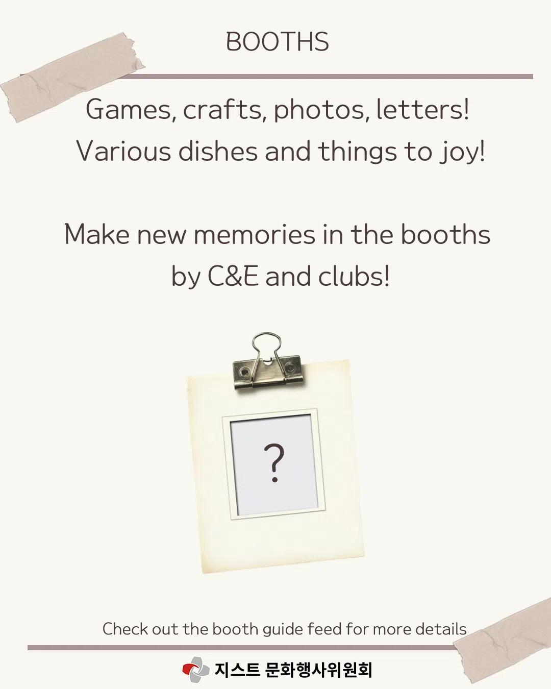 ✨ 2025 GIST Fall Festival, Lumiere ✨ - Card News Release