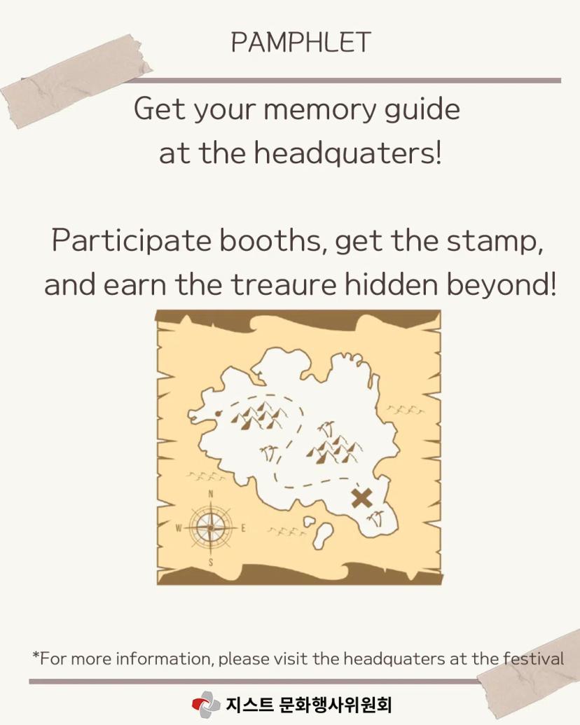 ✨ 2025 GIST Fall Festival, Lumiere ✨ - Card News Release