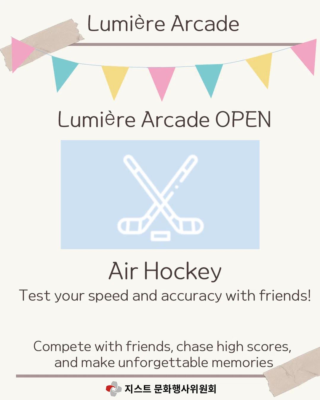 โจ 2025 GIST Fall Festival, Lumiere โจ - Headquarters Booths