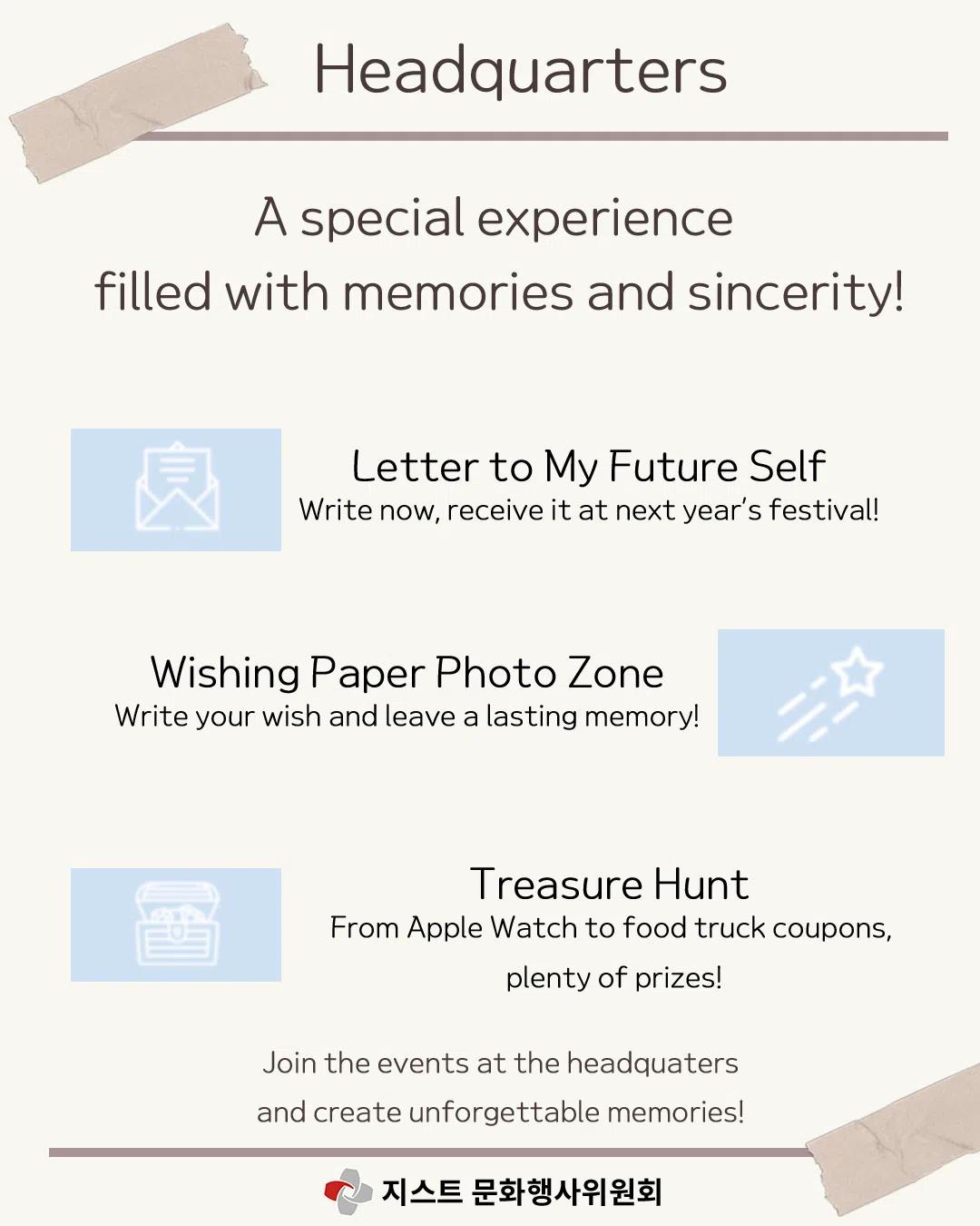 โจ 2025 GIST Fall Festival, Lumiere โจ - Headquarters Booths