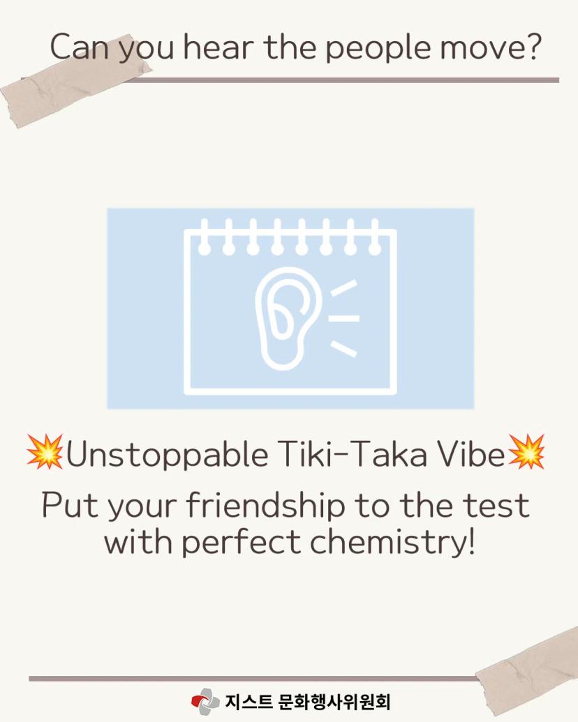 โจ 2025 GIST Fall Festival, Lumiere โจ - Headquarters Booths