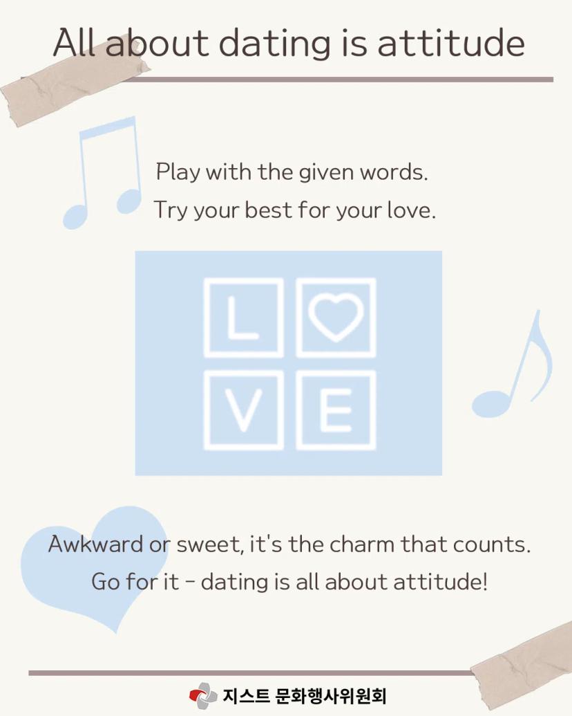 โจ 2025 GIST Fall Festival, Lumiere โจ - Headquarters Booths