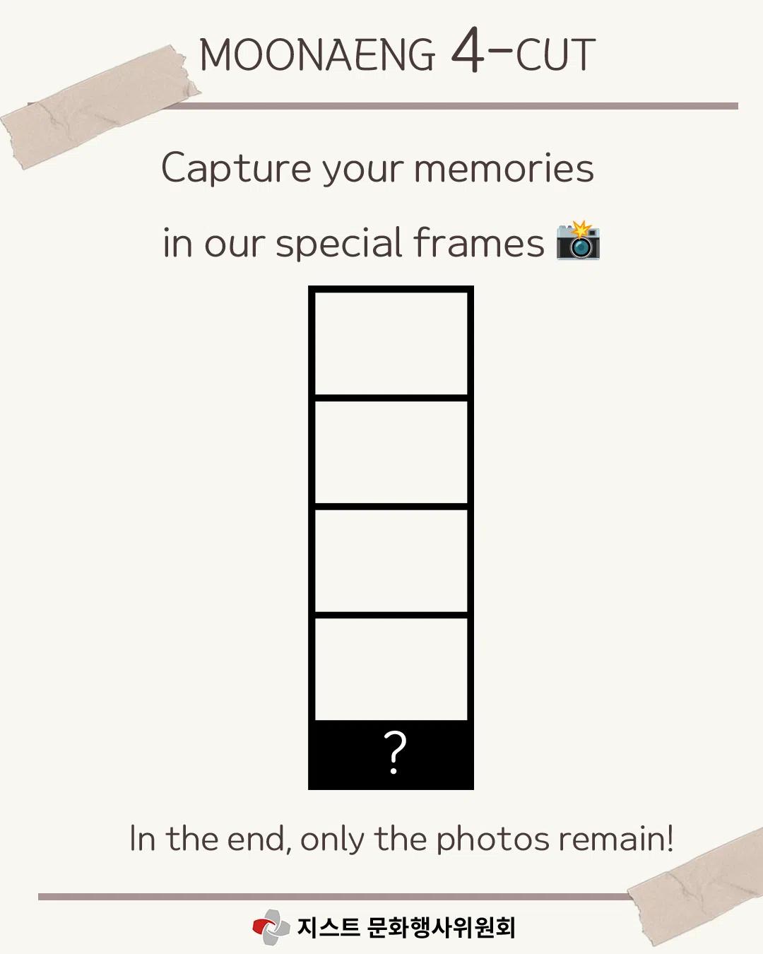 โจ 2025 GIST Fall Festival, Lumiere โจ - Headquarters Booths