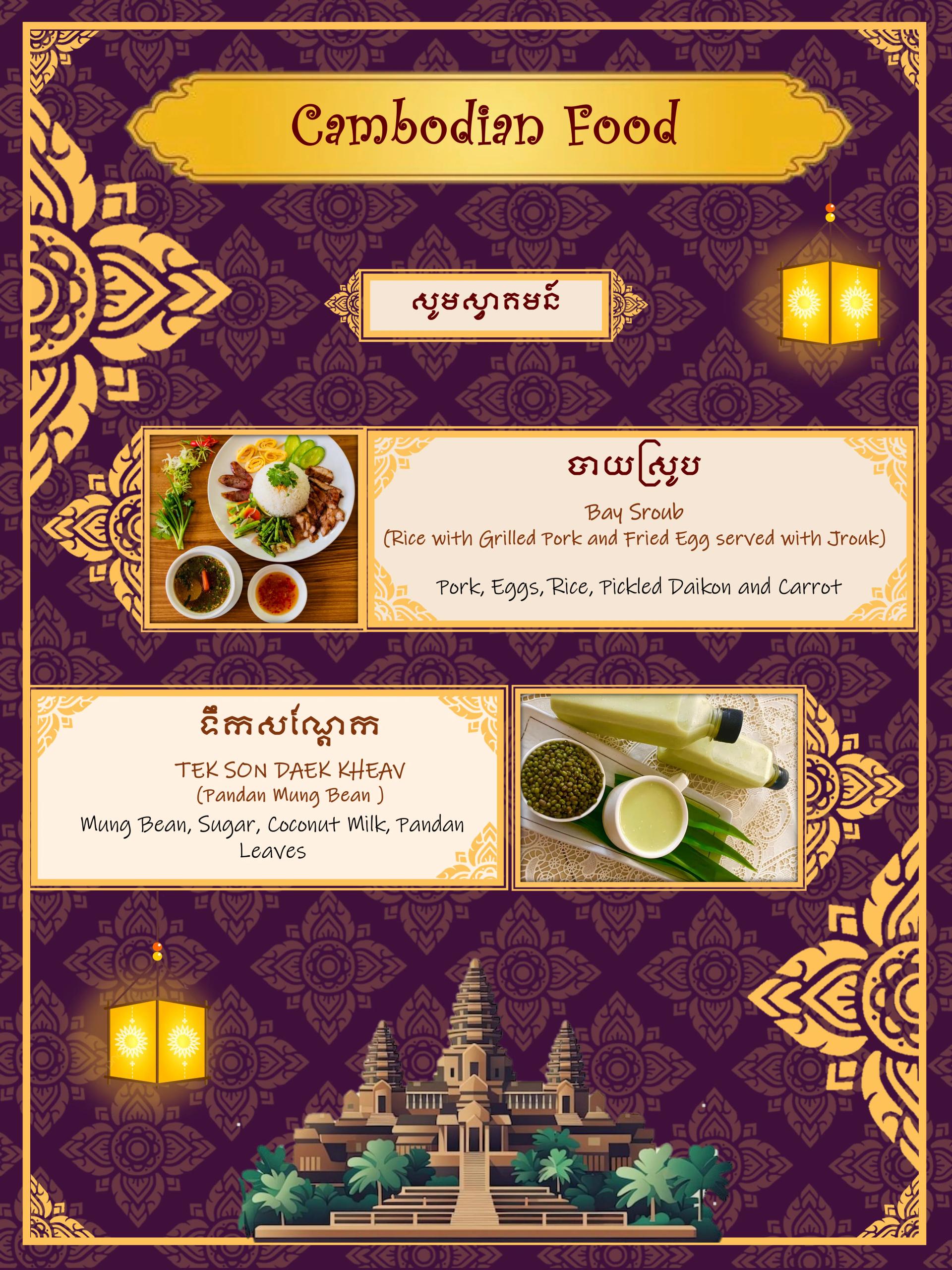 π 2025 루미μλ₯΄ π κ΅μ  λ¬Έν & λμ리 λΆμ€ μκ° π 2025 Lumiere π International Culture & Club Booths