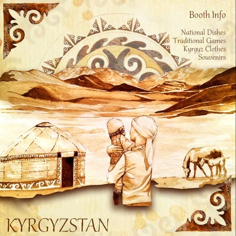 π 2025 루미μλ₯΄ π κ΅μ  λ¬Έν & λμ리 λΆμ€ μκ° π 2025 Lumiere π International Culture & Club Booths