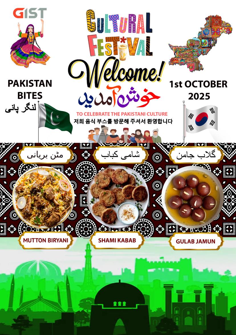 π 2025 루미μλ₯΄ π κ΅μ  λ¬Έν & λμ리 λΆμ€ μκ° π 2025 Lumiere π International Culture & Club Booths