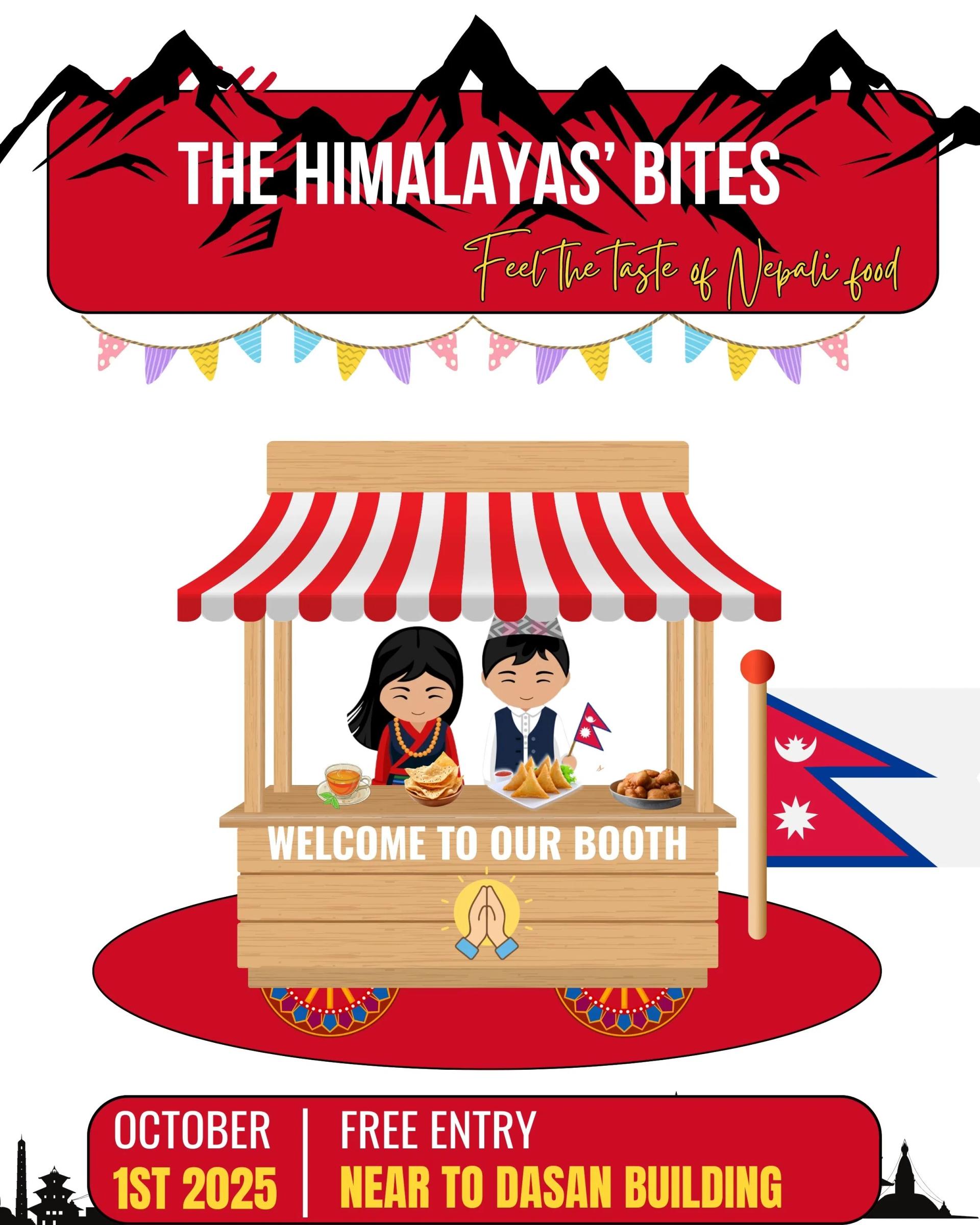 π 2025 루미μλ₯΄ π κ΅μ  λ¬Έν & λμ리 λΆμ€ μκ° π 2025 Lumiere π International Culture & Club Booths