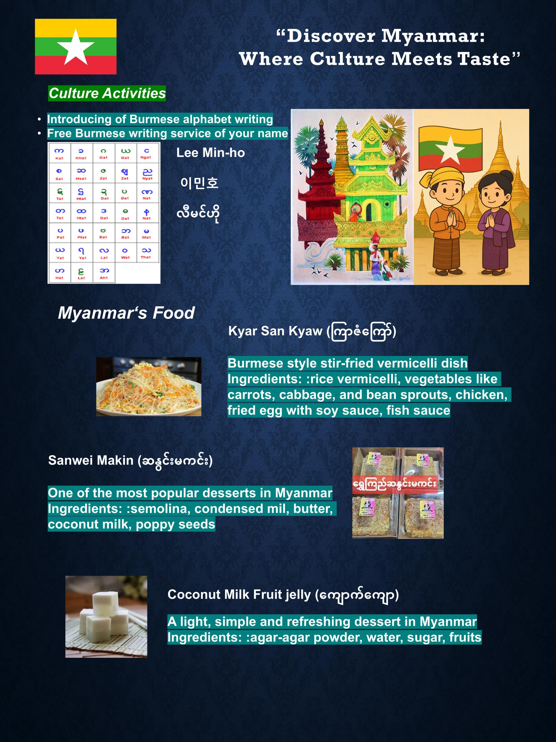 π 2025 루미μλ₯΄ π κ΅μ  λ¬Έν & λμ리 λΆμ€ μκ° π 2025 Lumiere π International Culture & Club Booths