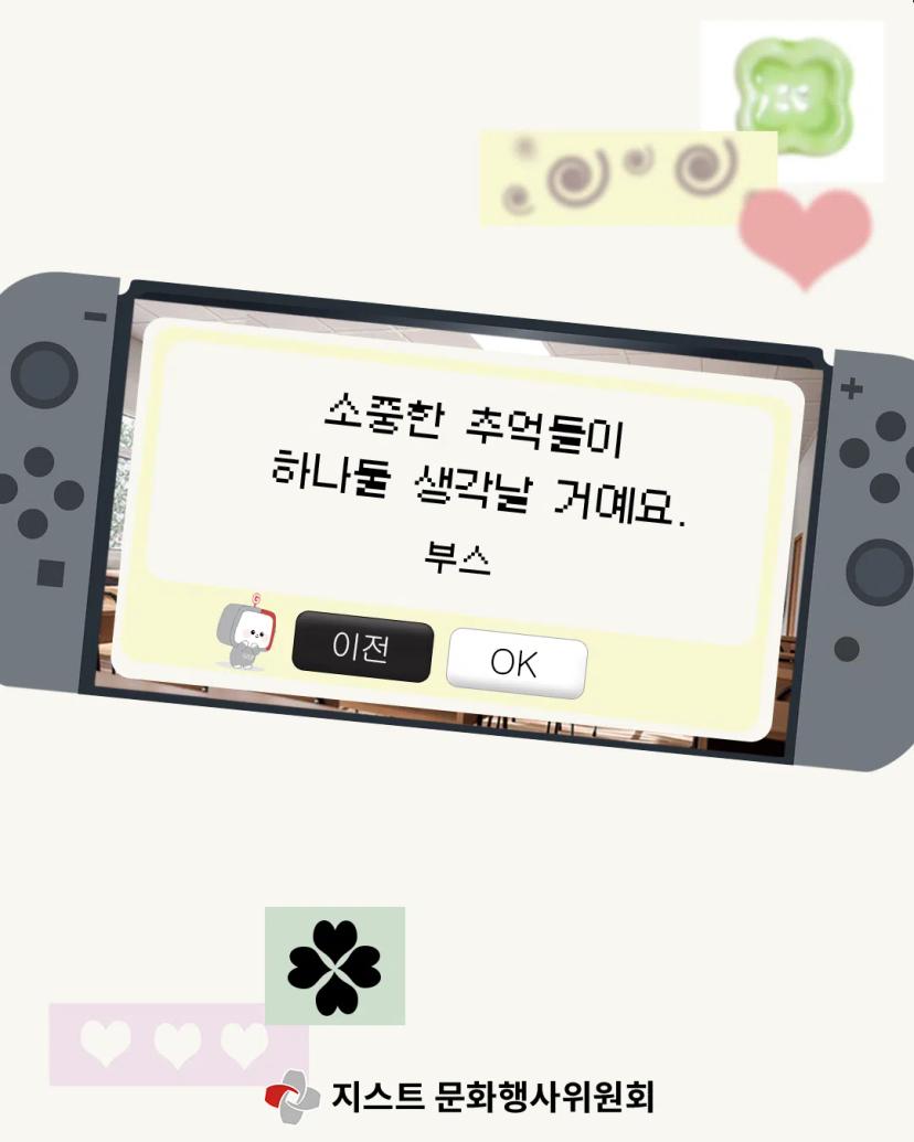 π 2025 루미μλ₯΄ π λμ리 λΆμ€ μκ° π 2025 Lumiere π Club Booths Introduction