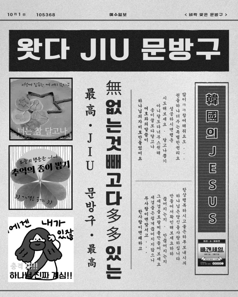 π 2025 루미μλ₯΄ π λμ리 λΆμ€ μκ° π 2025 Lumiere π Club Booths Introduction