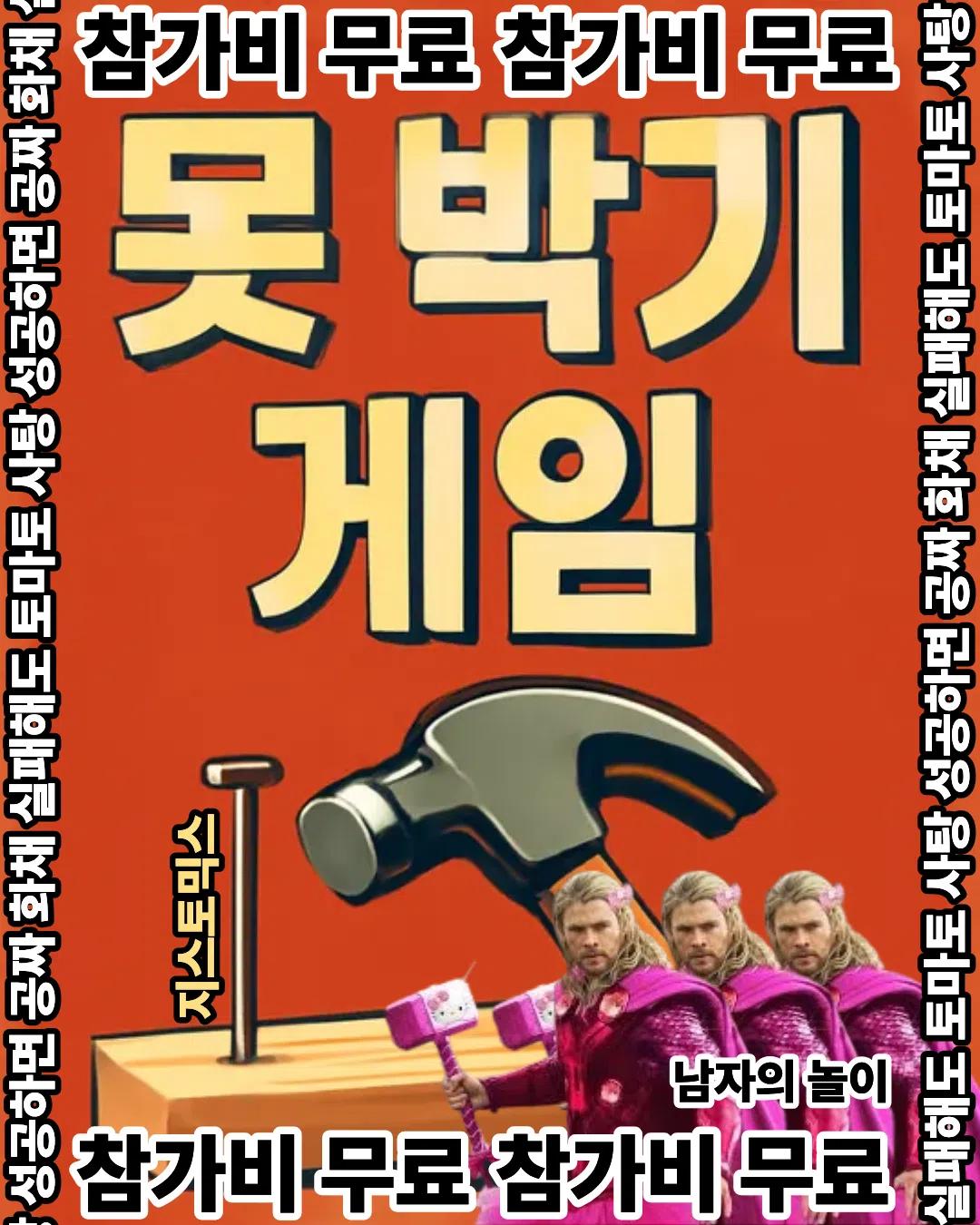 π 2025 루미μλ₯΄ π λμ리 λΆμ€ μκ° π 2025 Lumiere π Club Booths Introduction