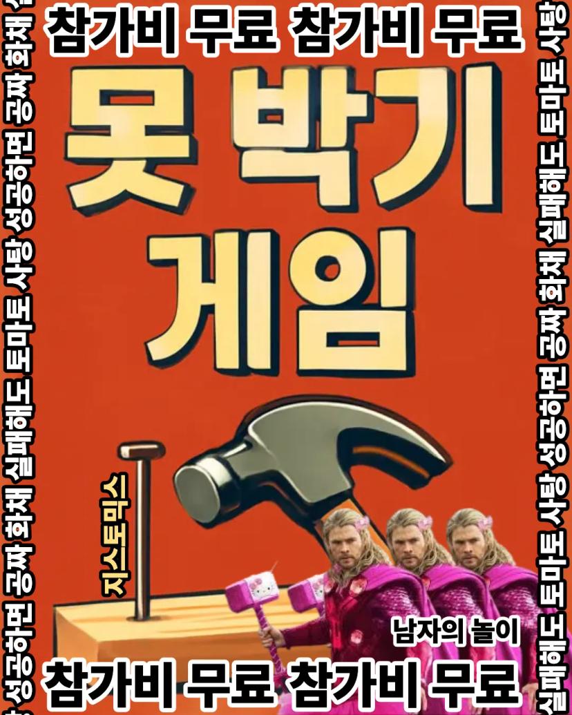 π 2025 루미μλ₯΄ π λμ리 λΆμ€ μκ° π 2025 Lumiere π Club Booths Introduction