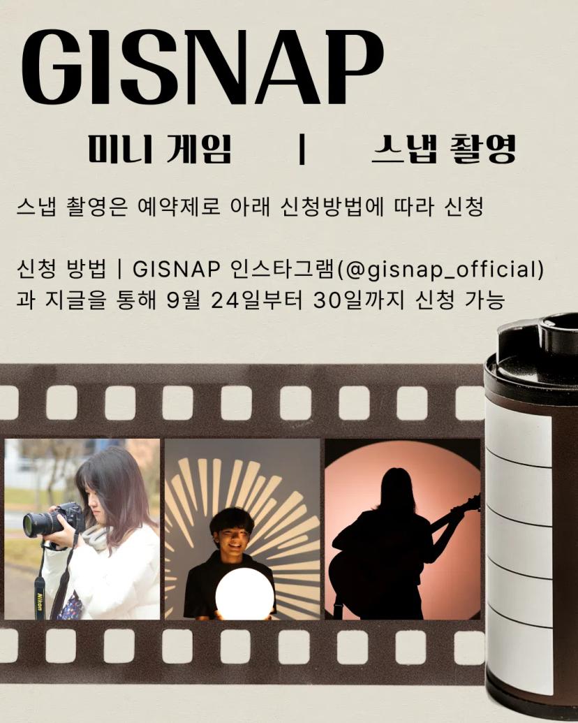 π 2025 루미μλ₯΄ π λμ리 λΆμ€ μκ° π 2025 Lumiere π Club Booths Introduction