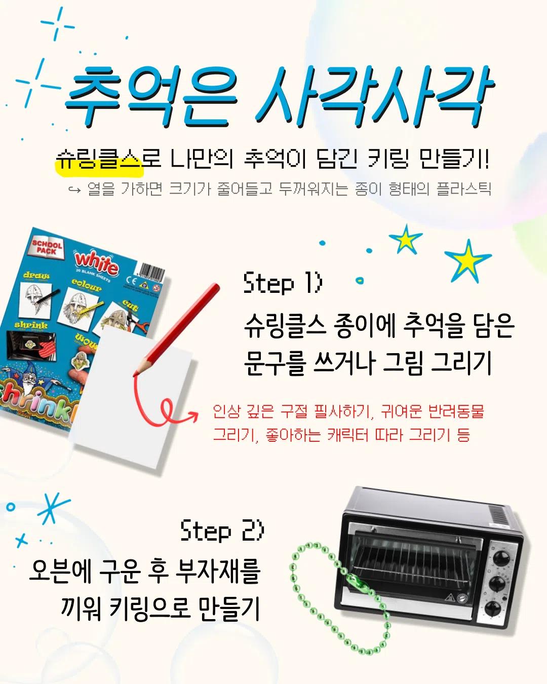 π 2025 루미μλ₯΄ π λμ리 λΆμ€ μκ° π 2025 Lumiere π Club Booths Introduction