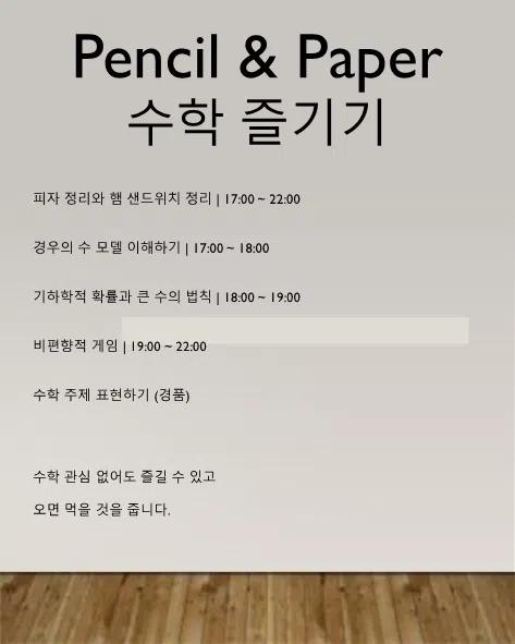 π 2025 루미μλ₯΄ π λμ리 λΆμ€ μκ° π 2025 Lumiere π Club Booths Introduction