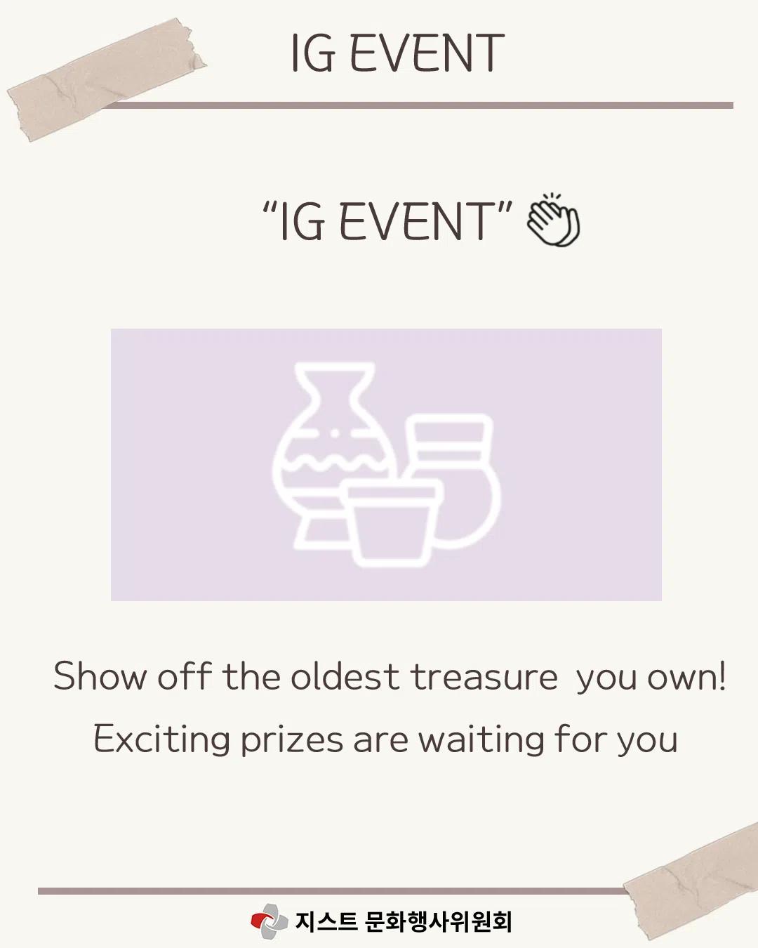 ๐ Lumiere Special IG Event โ Challmoonaeng ๐