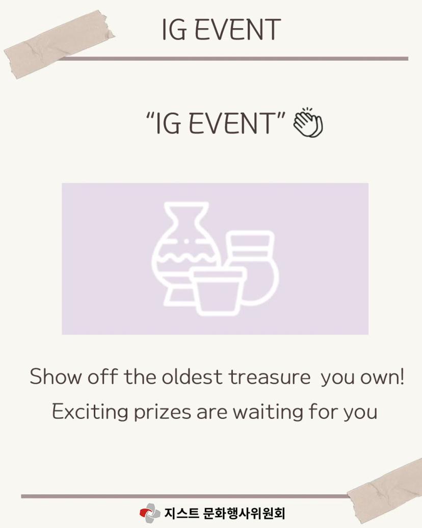 ๐ Lumiere Special IG Event โ Challmoonaeng ๐