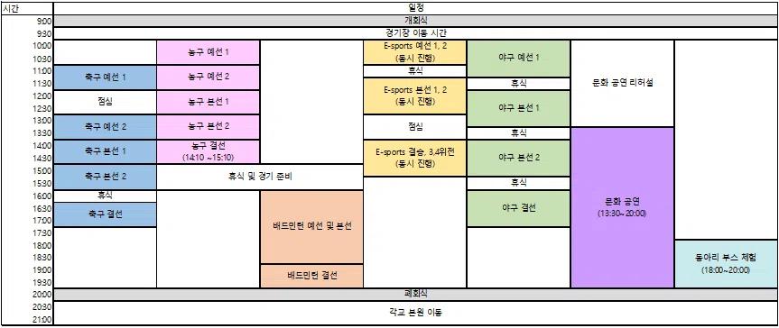 ✨️ STadium 2025 일정 안내 ✨️