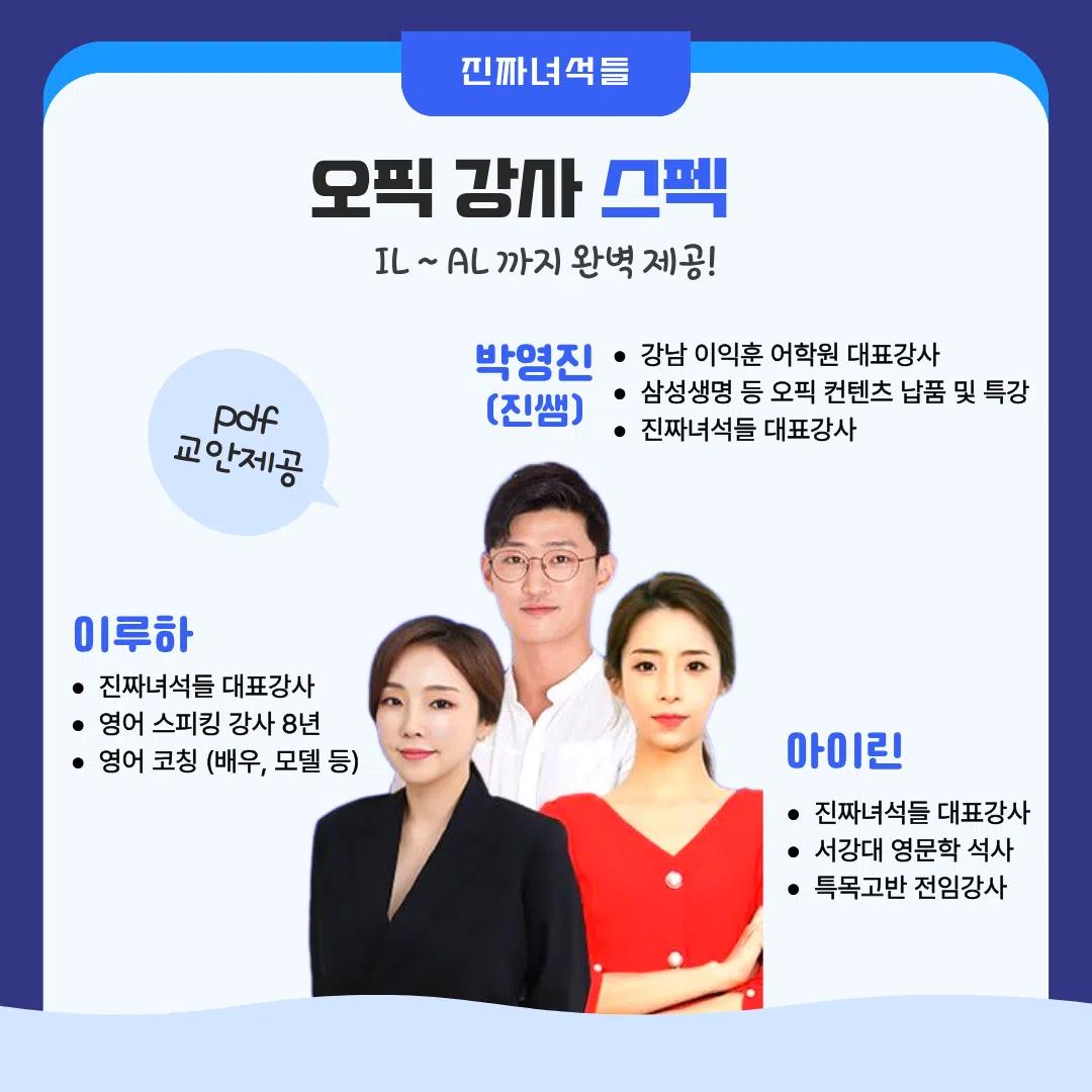 ๐คGIST์ดํ์ํ X YBM ์คํฝ+ํ ์ต ํ๋ก๋ชจ์
