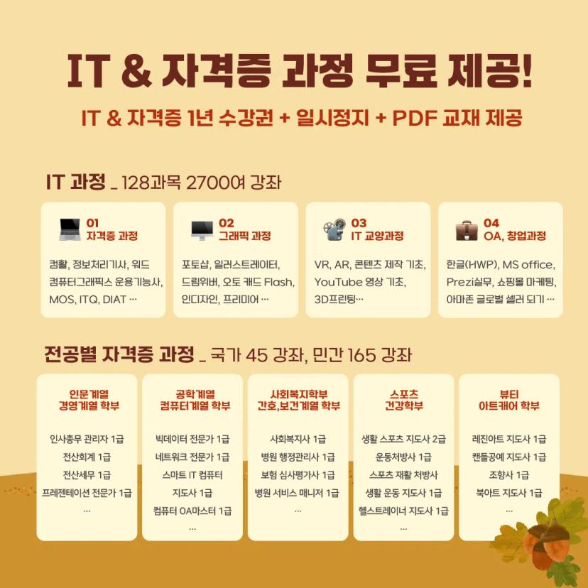 π€GIST μ΄νμν X μλ¨κΈ° νλ‘λͺ¨μ
