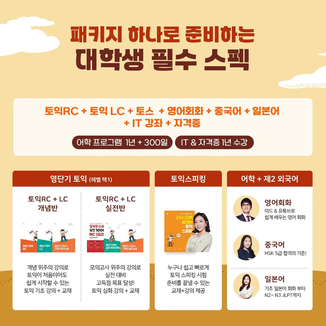 π€GIST μ΄νμν X μλ¨κΈ° νλ‘λͺ¨μ
