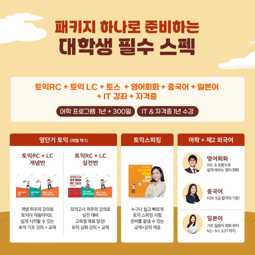 π€GIST μ΄νμν X μλ¨κΈ° νλ‘λͺ¨μ
