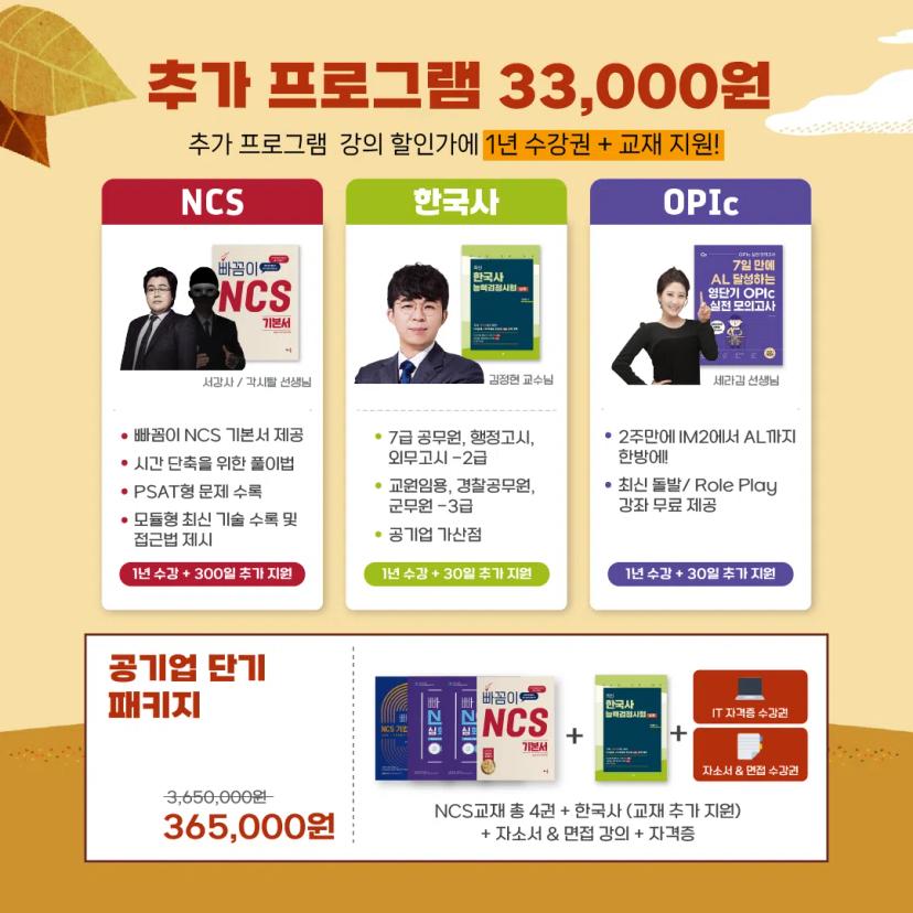 π€GIST μ΄νμν X μλ¨κΈ° νλ‘λͺ¨μ
