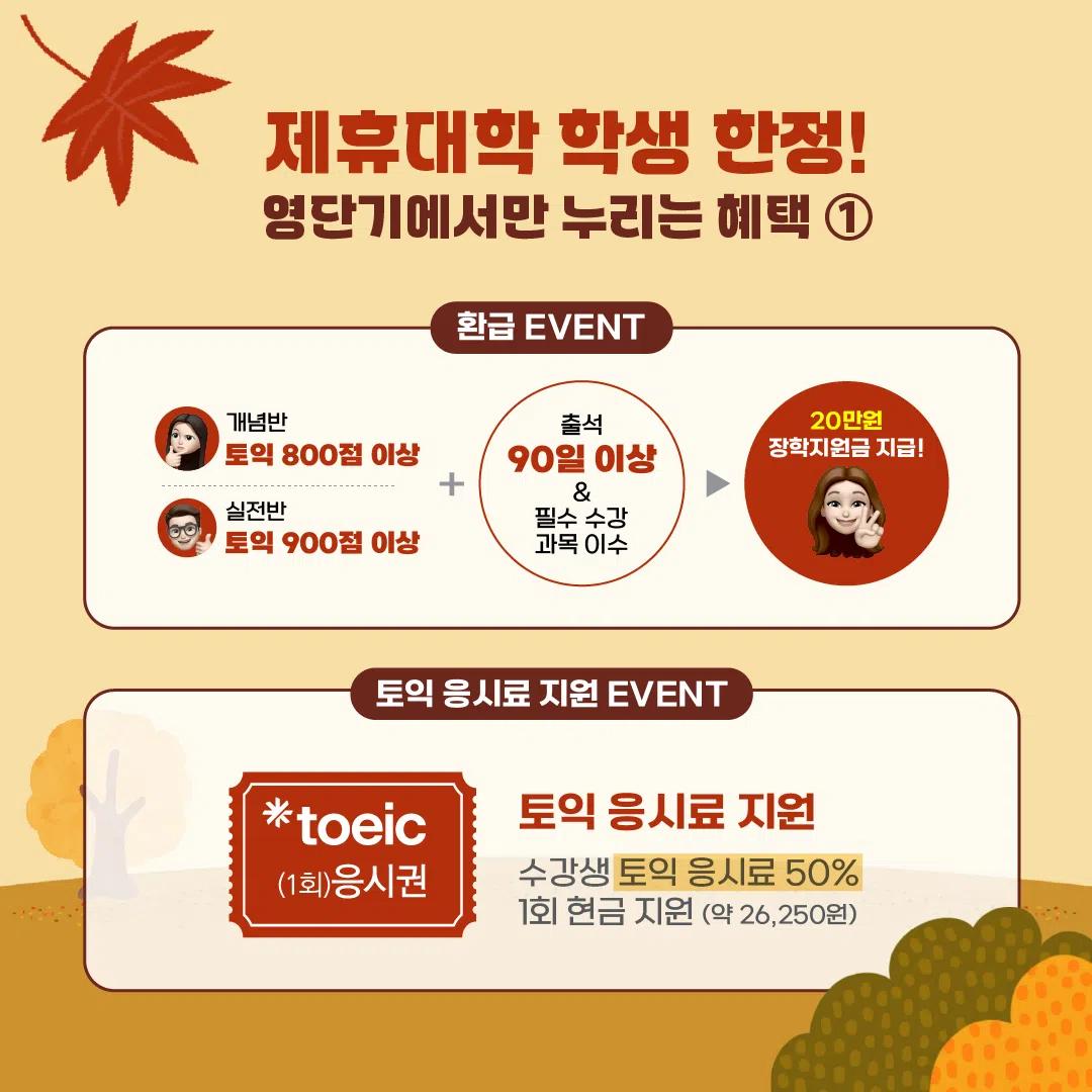 π€GIST μ΄νμν X μλ¨κΈ° νλ‘λͺ¨μ
