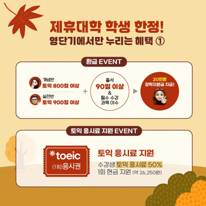 π€GIST μ΄νμν X μλ¨κΈ° νλ‘λͺ¨μ
