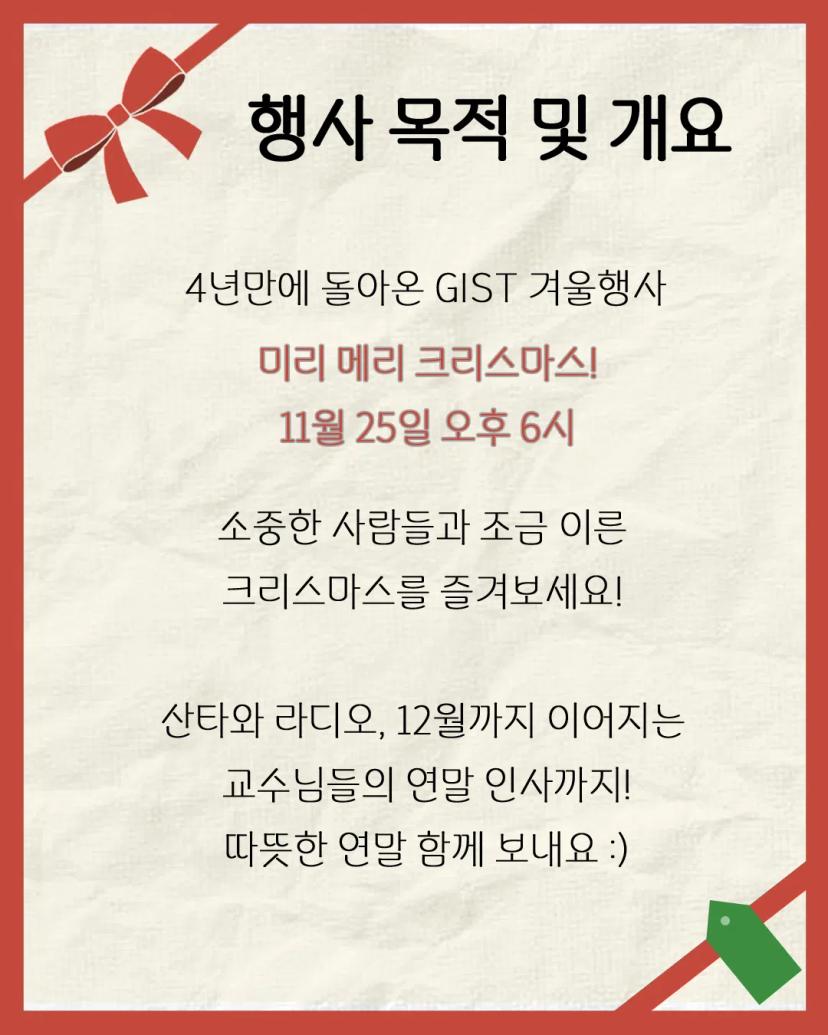 ๐๋ฏธ๋ฆฌ๋ฉ๋ฆฌํฌ๋ฆฌ์ค๋ง์ค ์นด๋๋ด์ค ๊ณต๊ฐ๐