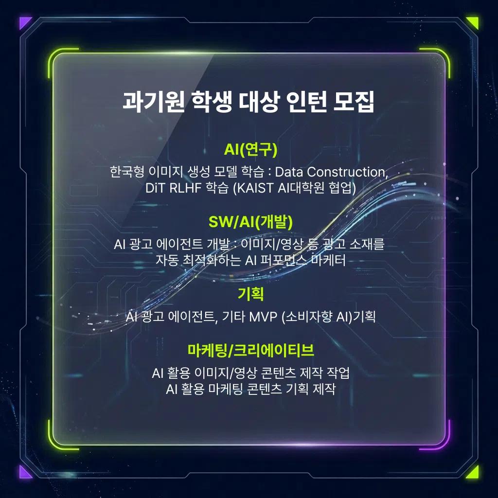 ๐ฆ ์ธํด๋ชจ์ง - AI ์ด๋ฏธ์ง/์์ ์คํํธ์
์ค๋ชจ์ดํก์์ ๊ณผ๊ธฐ์ ํ์ ์ธํด์ ๋ชจ์งํฉ๋๋ค.