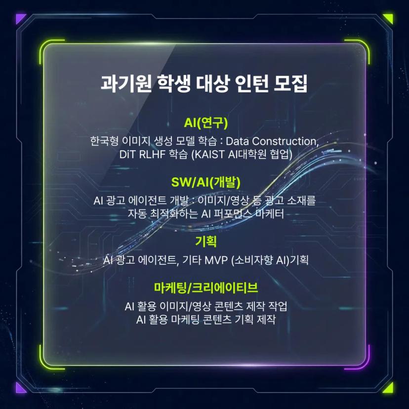 ๐ฆ ์ธํด๋ชจ์ง - AI ์ด๋ฏธ์ง/์์ ์คํํธ์
์ค๋ชจ์ดํก์์ ๊ณผ๊ธฐ์ ํ์ ์ธํด์ ๋ชจ์งํฉ๋๋ค.